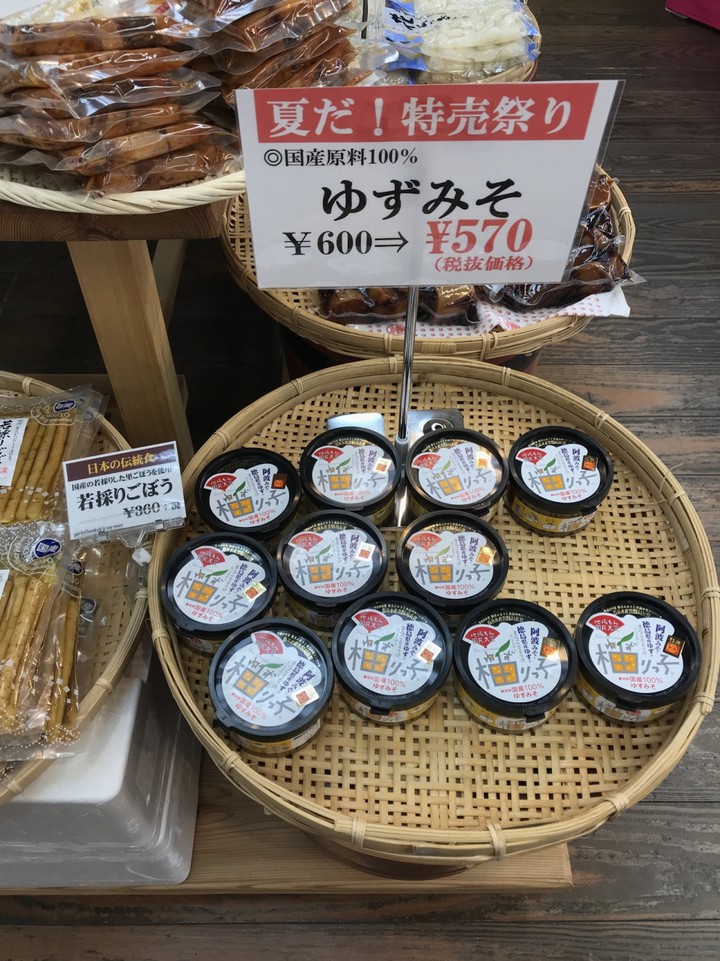 店内