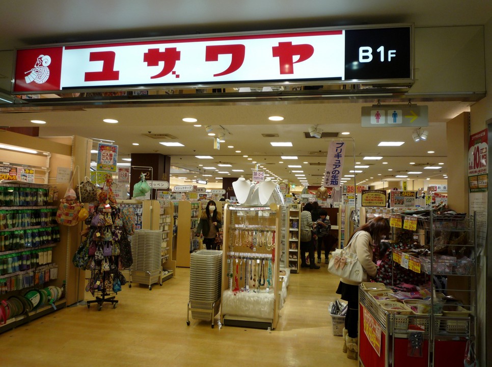 品ぞろえも豊富