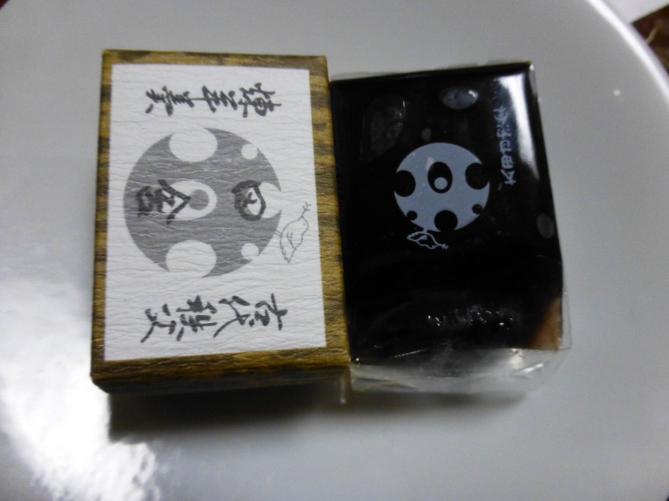 美味しい羊羹でした