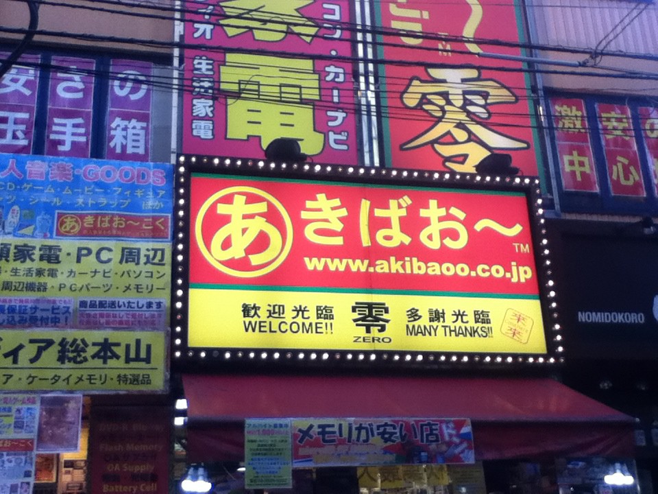 入口付近