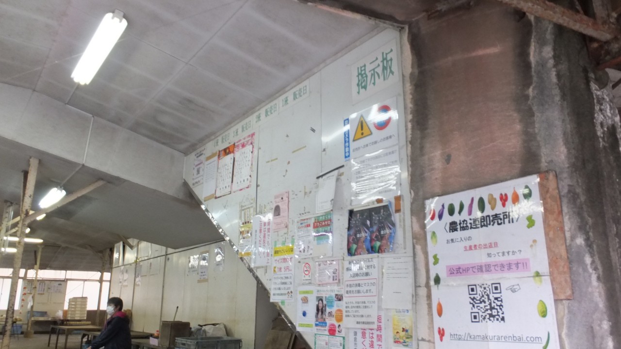 店内