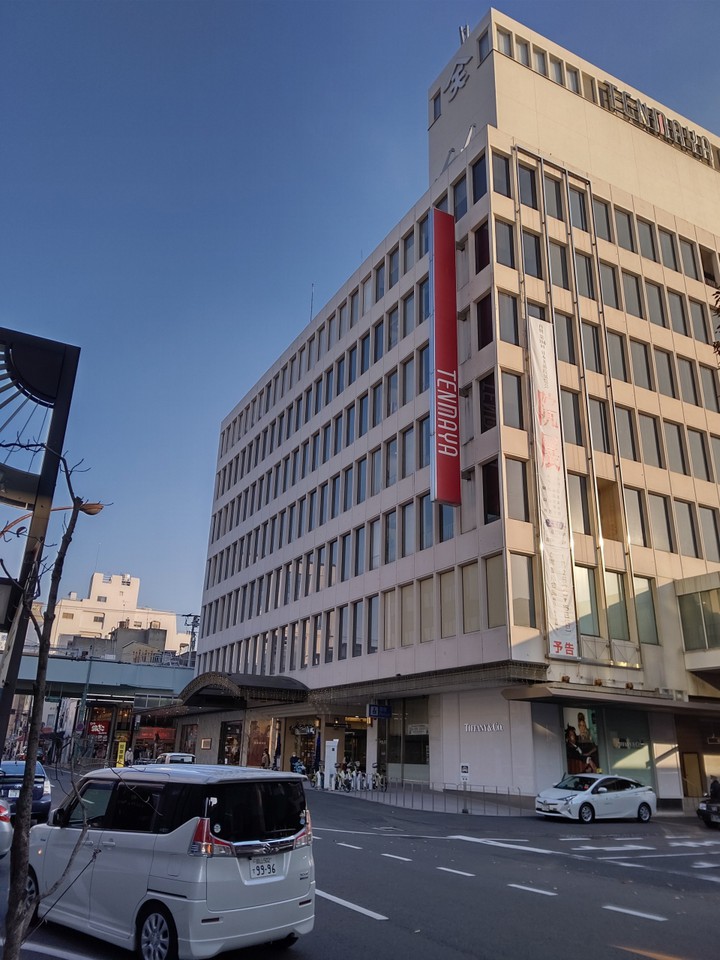 岡山市内にある天満屋