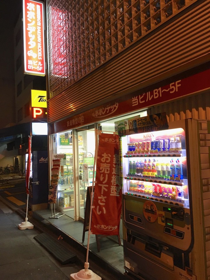 土曜は20時まで営業