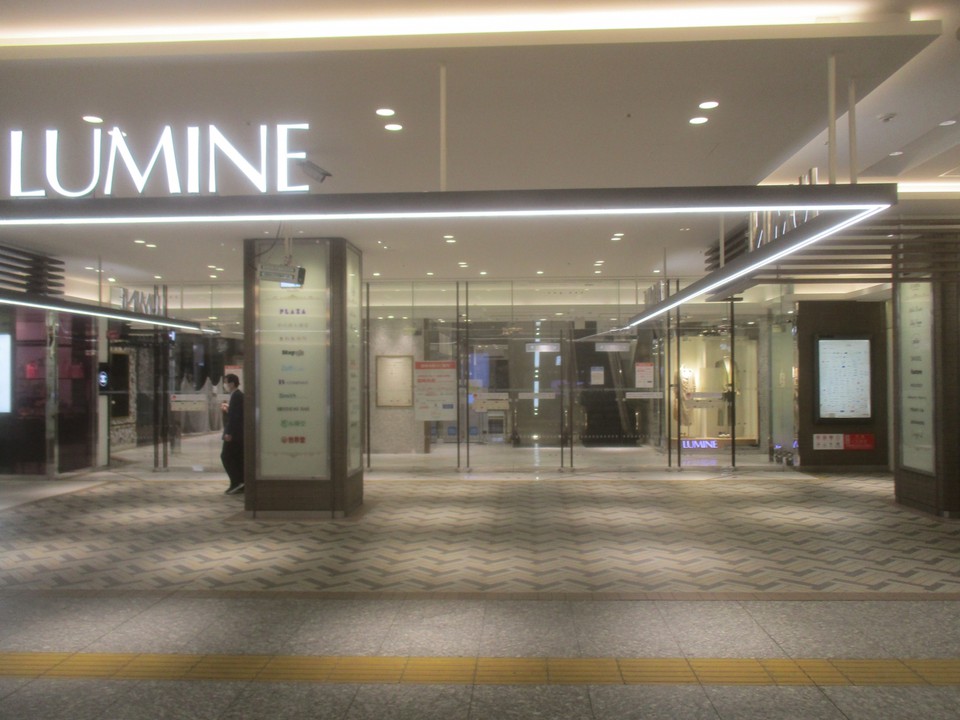 ルミネ (横浜店)