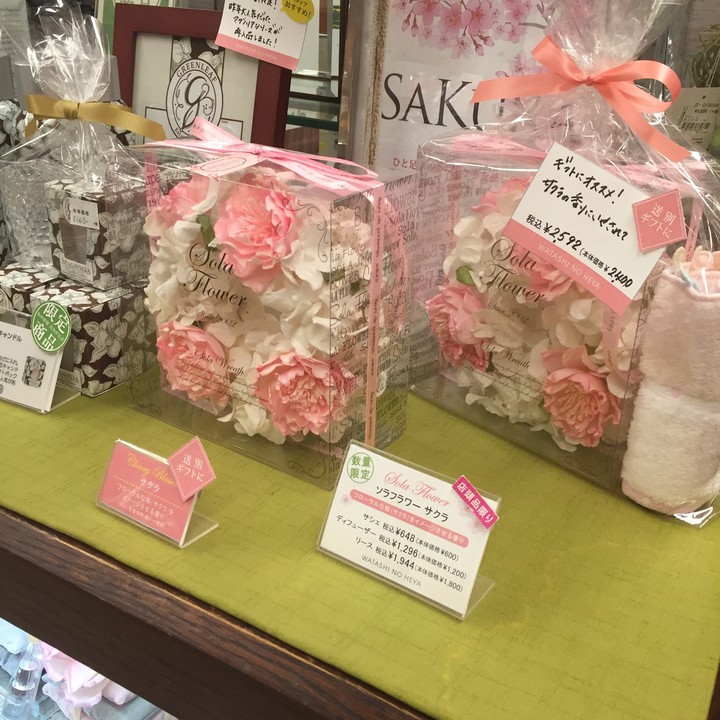 私の部屋自由が丘店の内観画像。