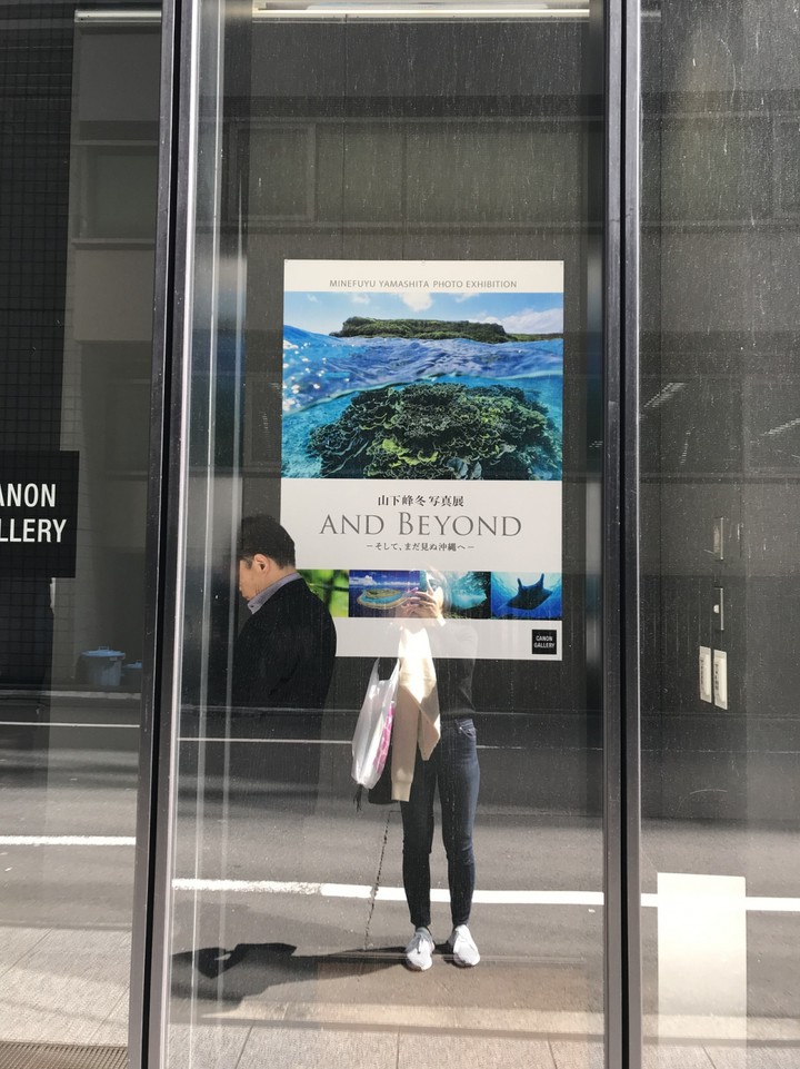 キヤノンギャラリー銀座の外観画像。