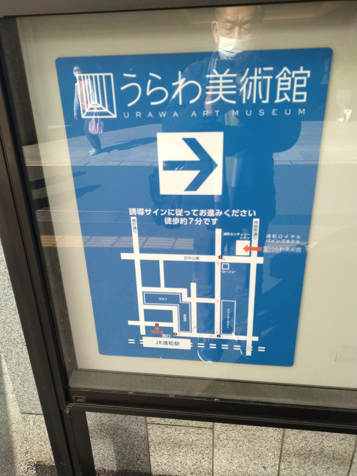 駅前の地図掲示板
