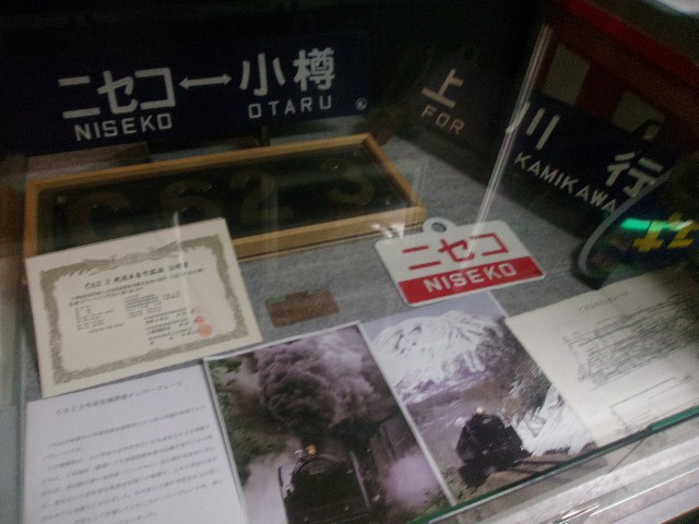 北海道民的にはこちらがオススメかな？