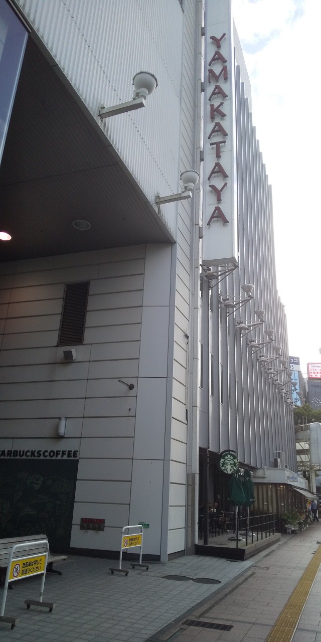 お店