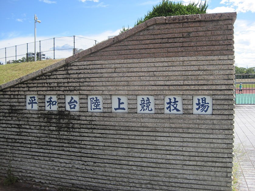 ここから入ります。