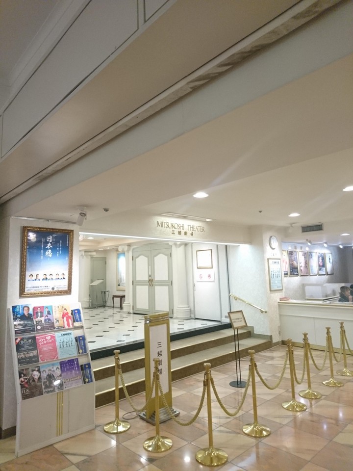 めずらしいデパートの中の劇場