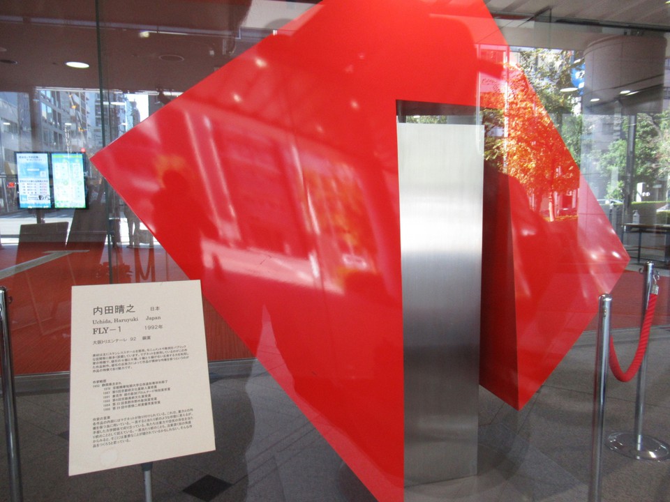 モダンアート作品