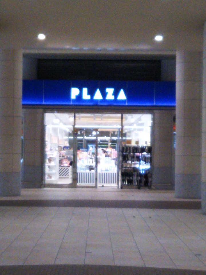 プラザ (汐留シオサイト店)