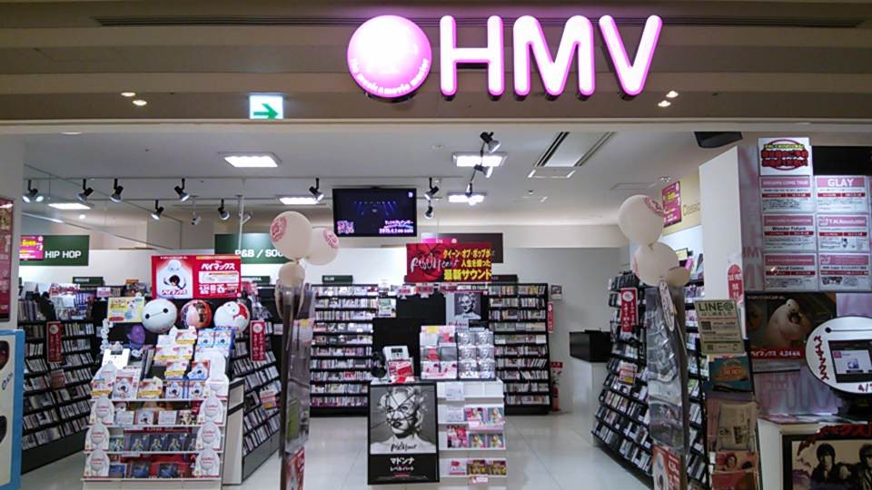 HMV (グランフロント大阪店) 