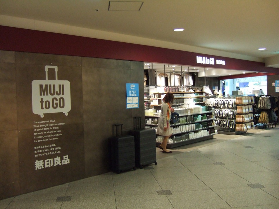 トラベル用品が充実しています