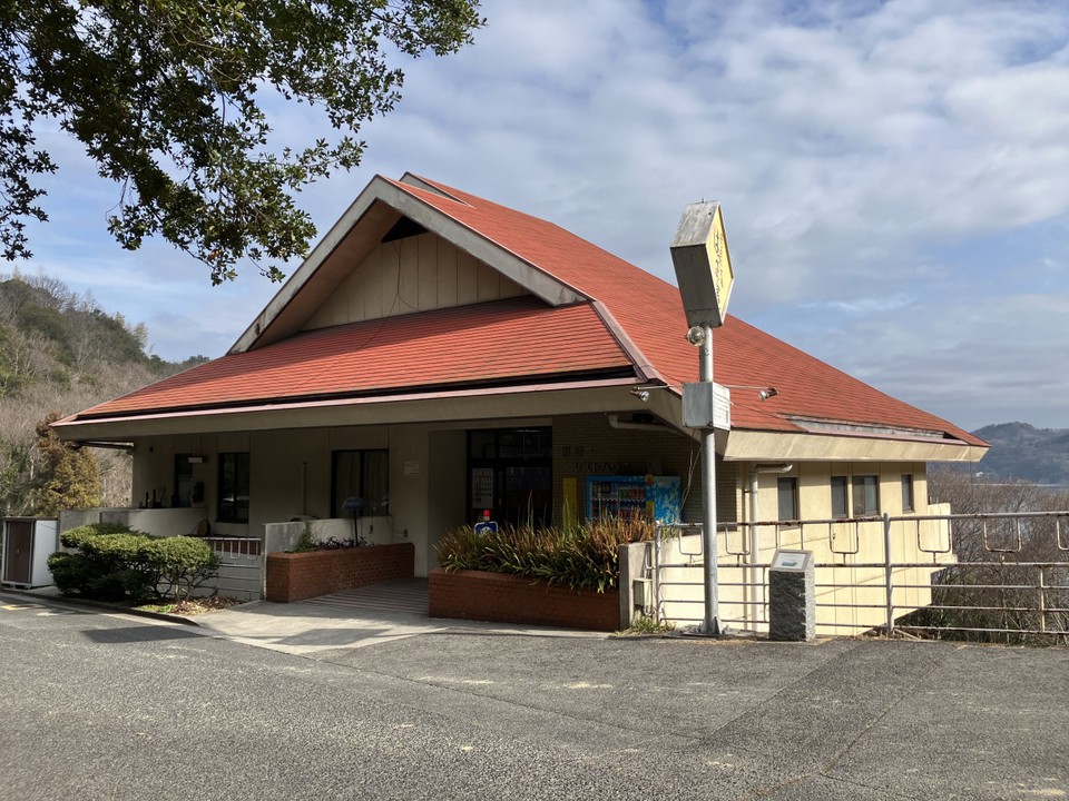 公園の高台にあるはっさく屋