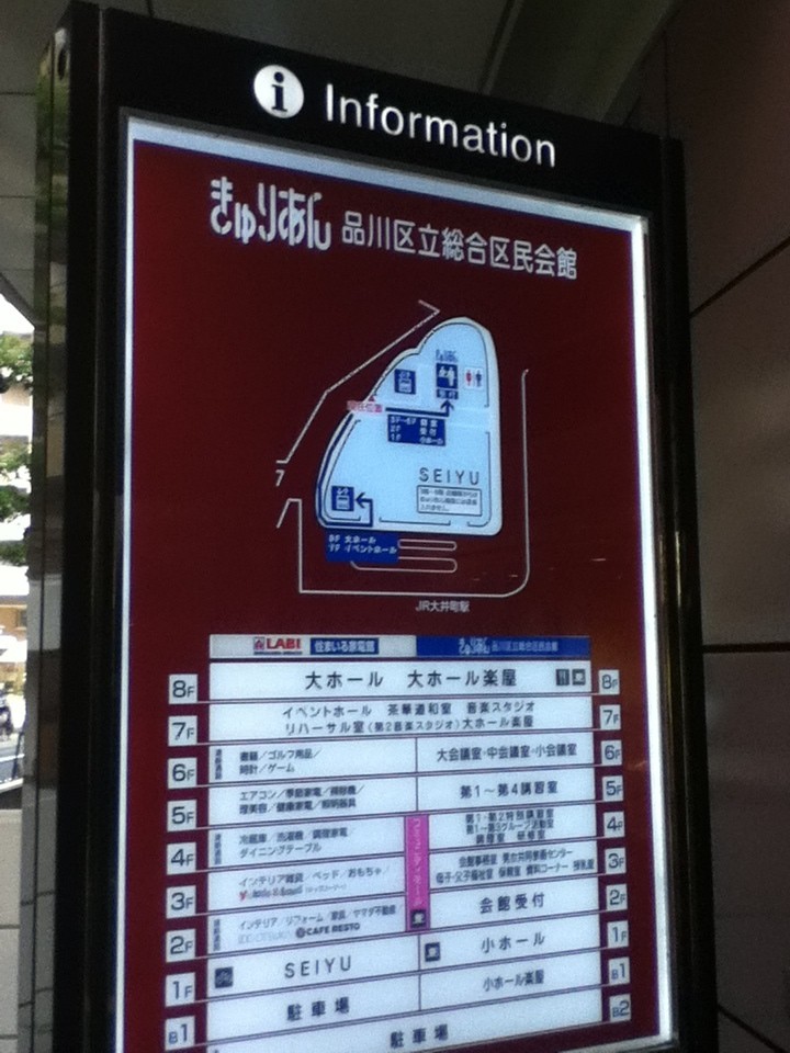 案内板付近