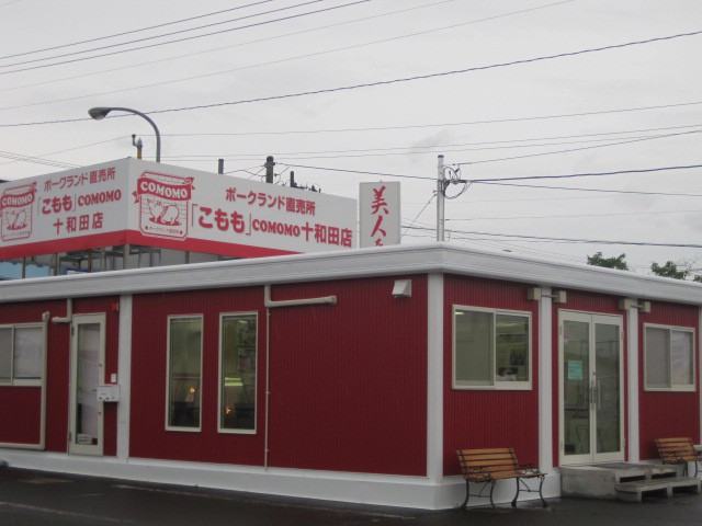 真っ赤なお店で、すぐわかります