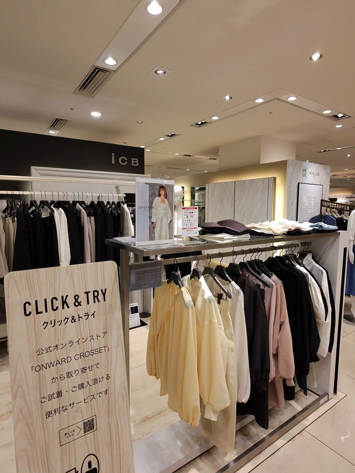 ICBのサービス案内と洋服のディスプレイ