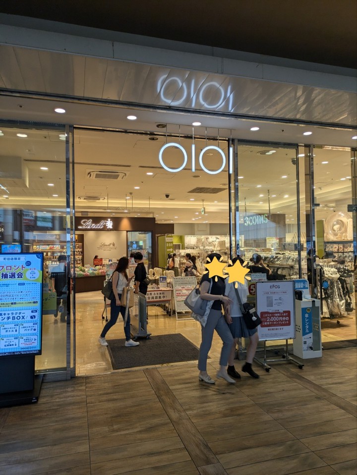 町田丸井