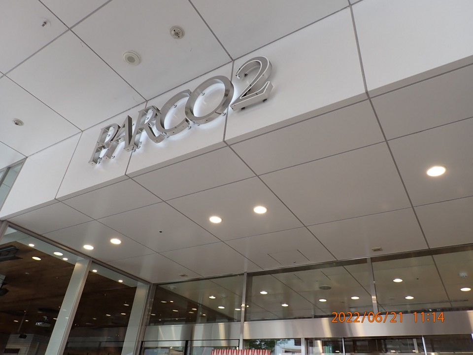 PARCO2の名称表示