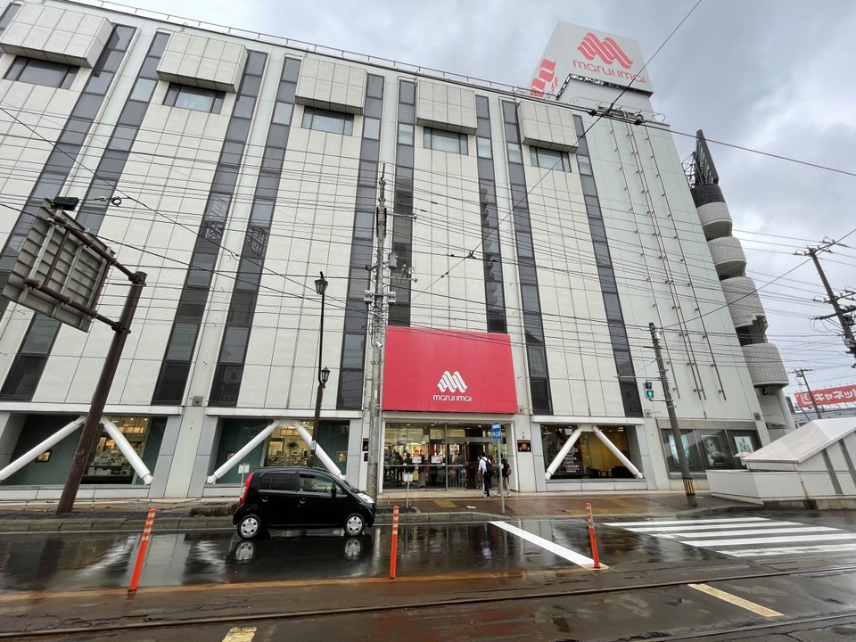 五稜郭公園前駅から見た丸井今井