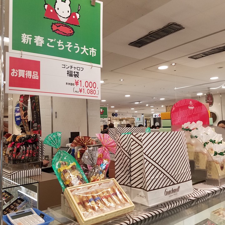 広島市 クリアランス パジャマ専門店