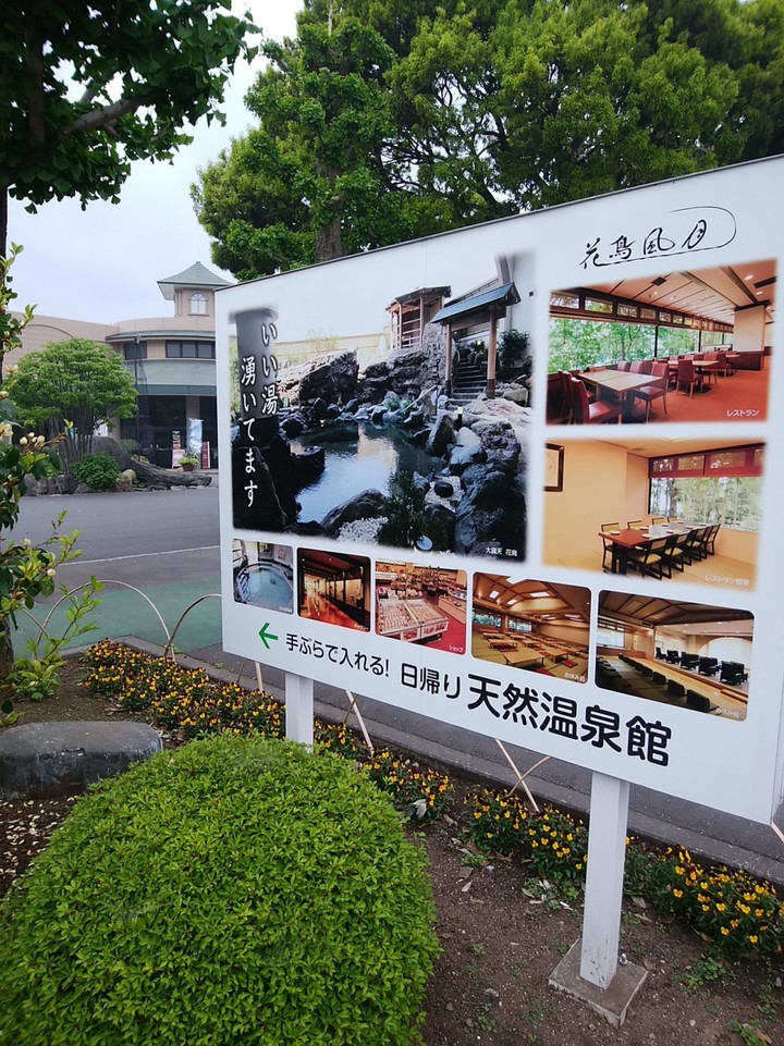 看板。