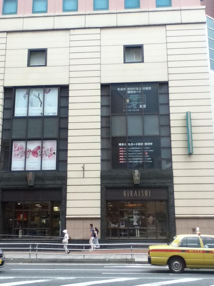お金持ちがやって来そう