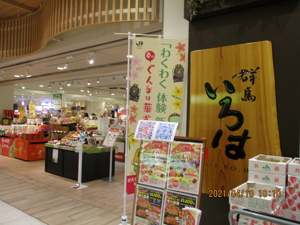 沢山の品が揃ってます