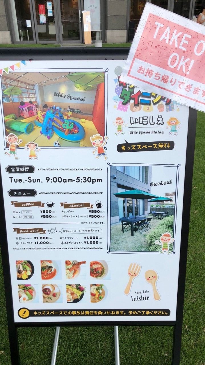 1Fのカフェ