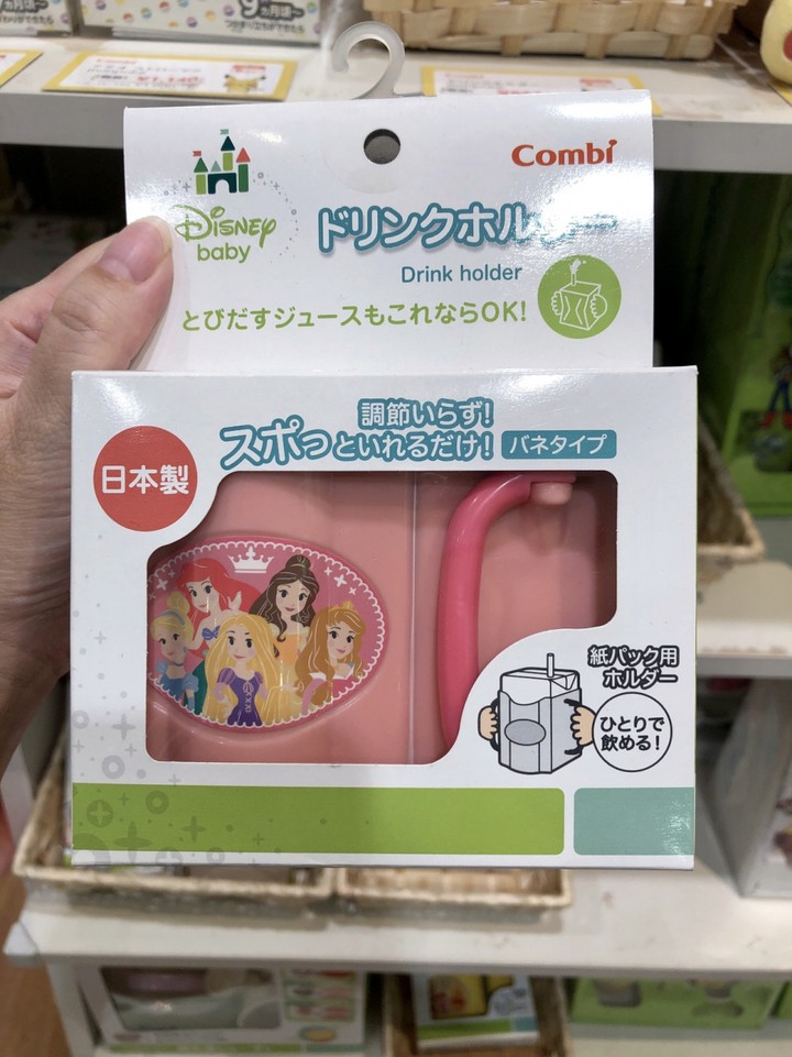 買ったのはコレ！ドリンクホルダー紙パック用