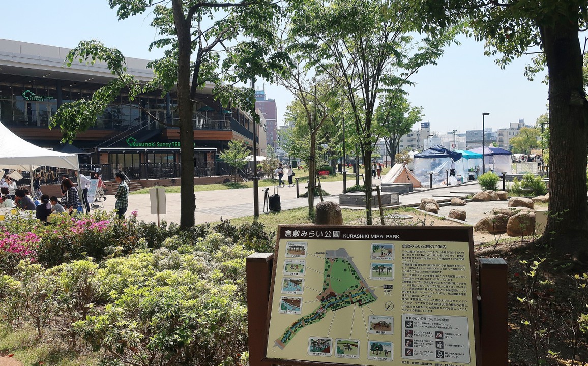 遊歩道も伸びる