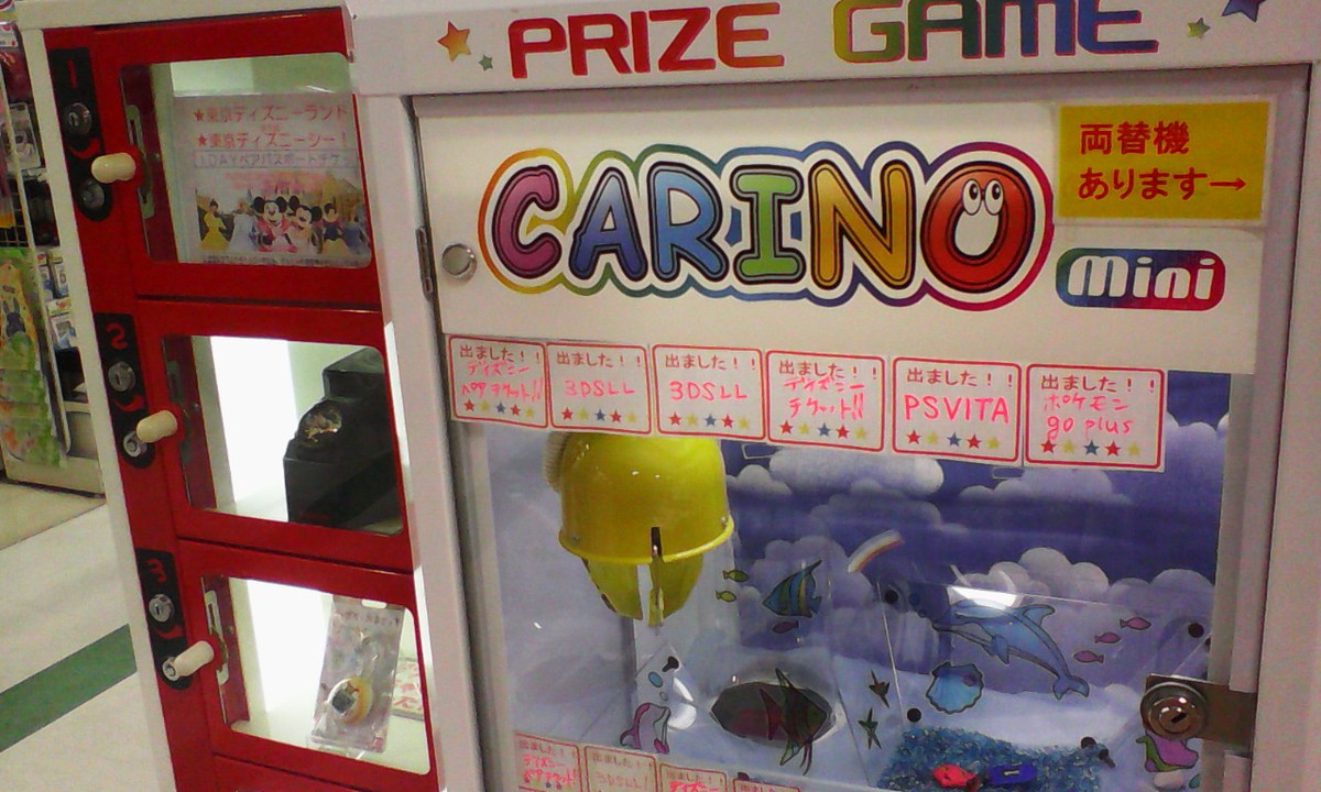 新設のゲームコーナーの景品は千葉らしくディズニーチケットが。