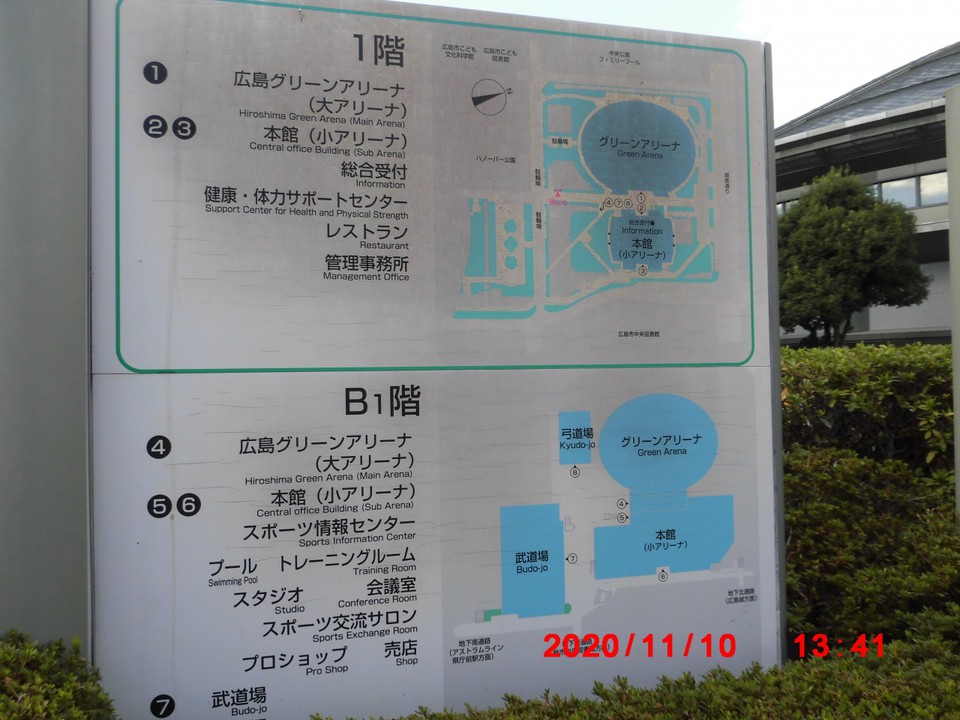 説明板