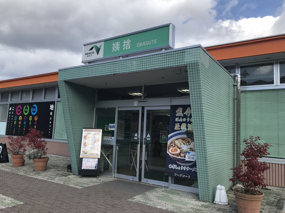 駐車場に面して横に長い建物