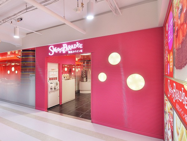 スイーツパラダイス福岡パルコ店の外観画像。