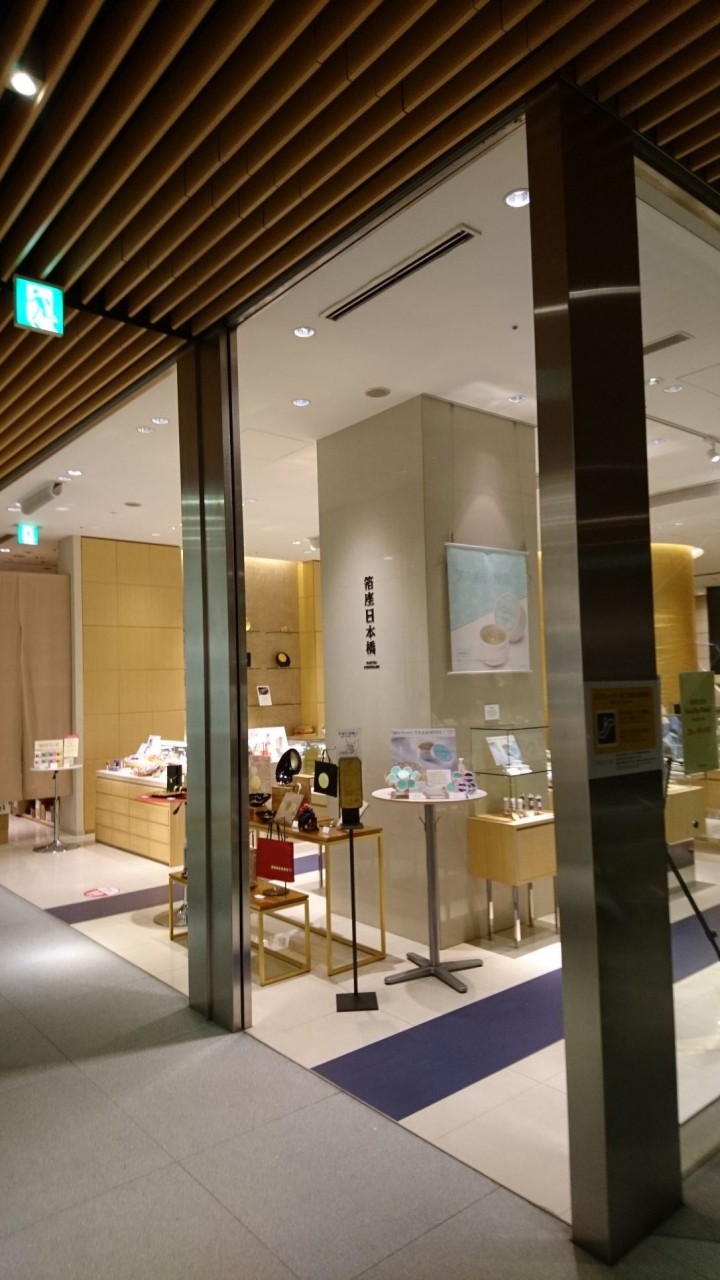 金沢が本店