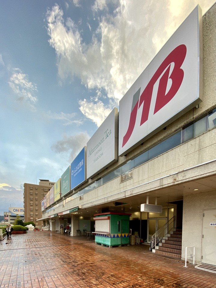 西武大津店、6階テラスにて。