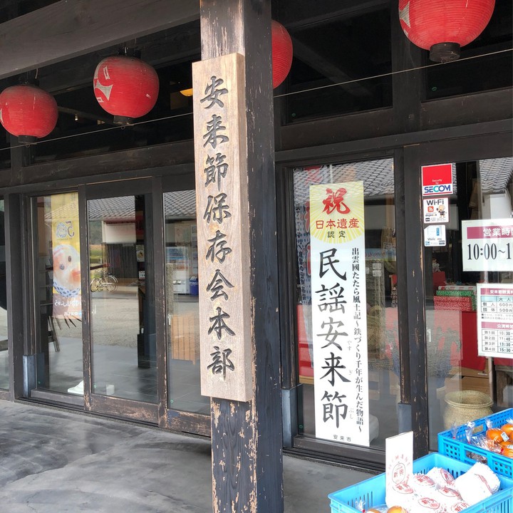 入口