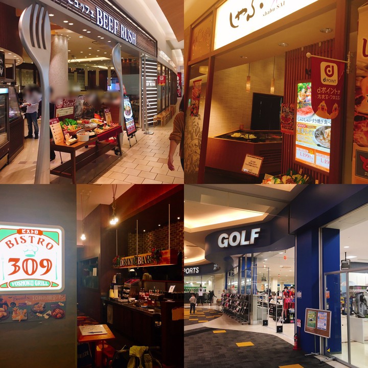 グルメ&スポーツ