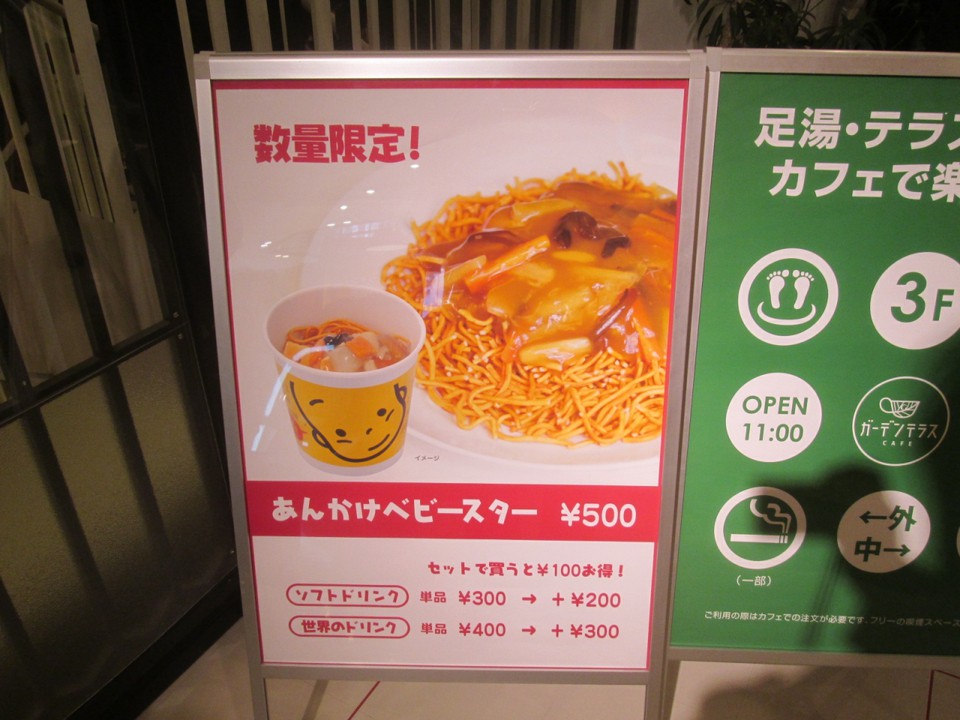 確かに、ここでしか食べられないでしょうね