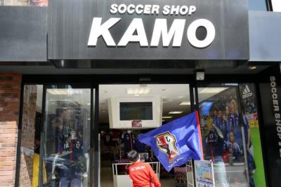サッカーショップ加茂 神戸トアロード店 
