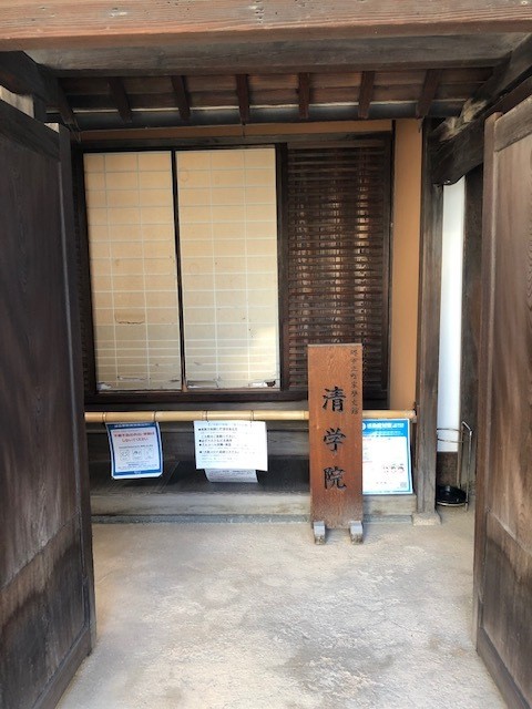 修験道寺院であり寺子屋の清学院