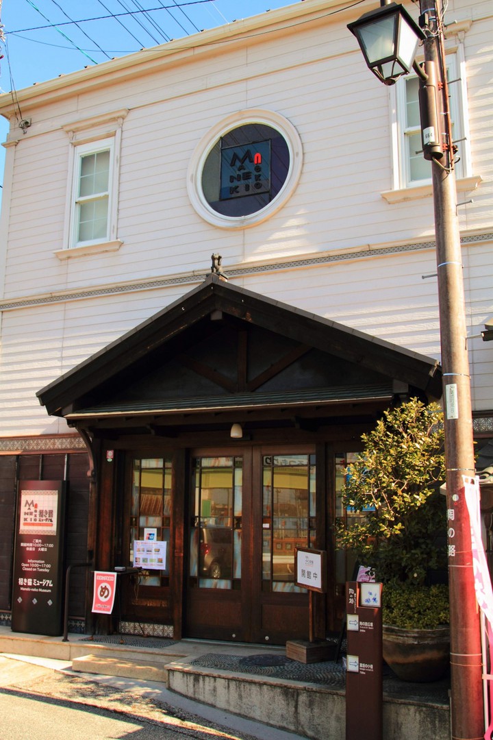 古風ないでたち