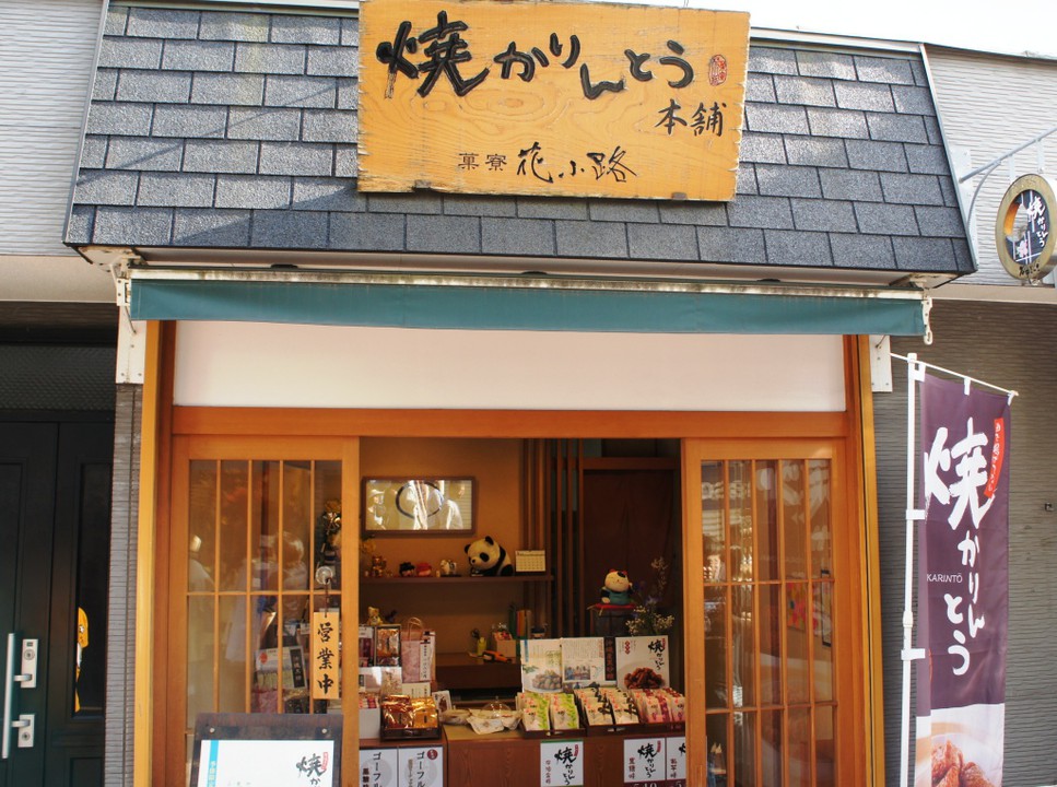 もっと柔らかめがいいな