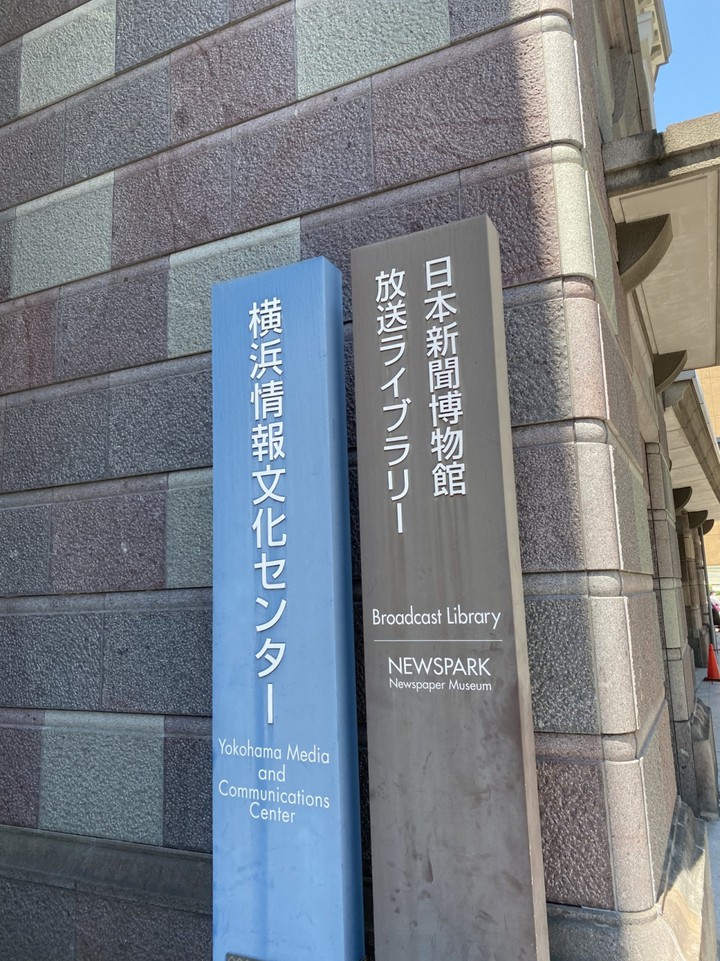 建物も素敵