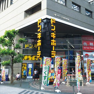 難波 アウトドア 販売 グッズ