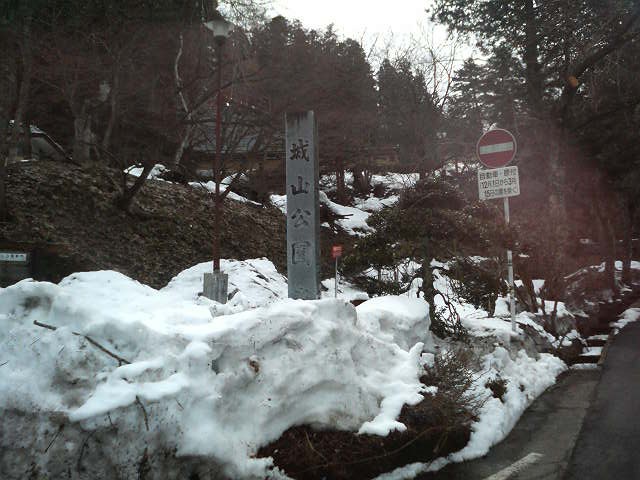 山の上野公園で雪に覆われていました。