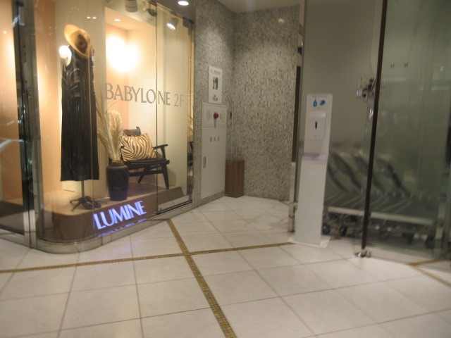 お店